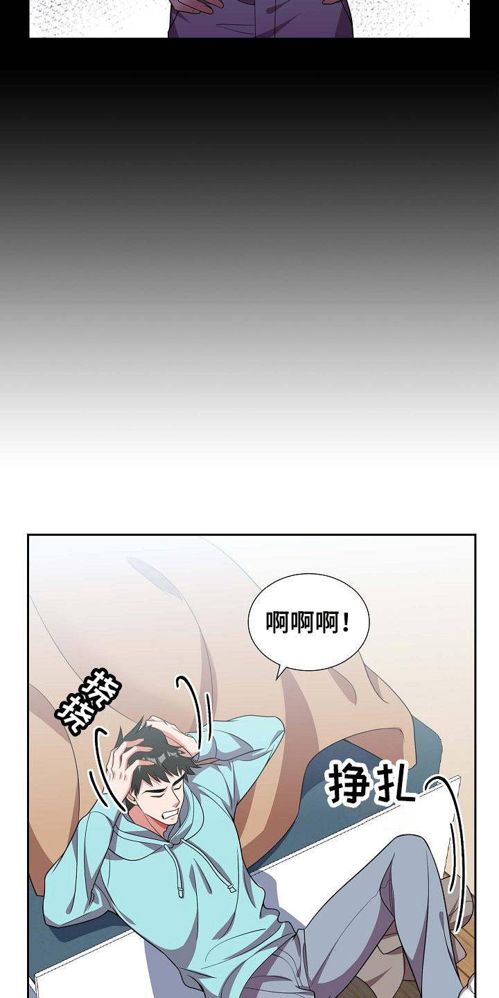 第8章：决定1