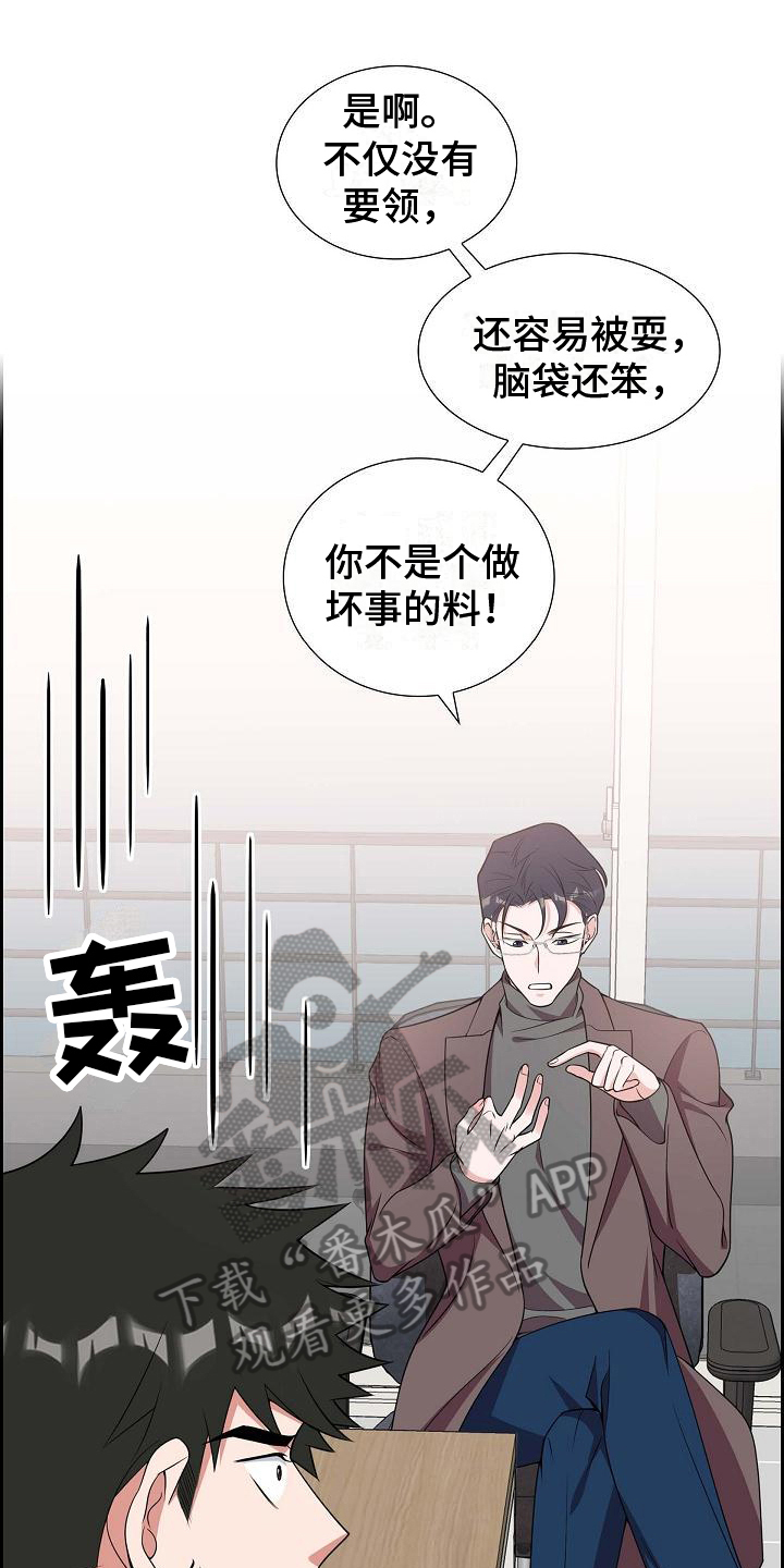 第21章：识破0