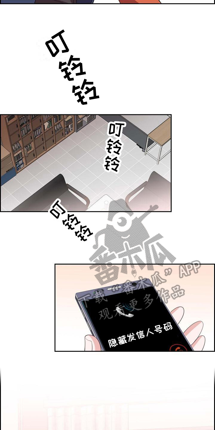 第23章：威胁2