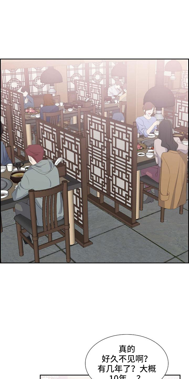 第68章：有点伤感0