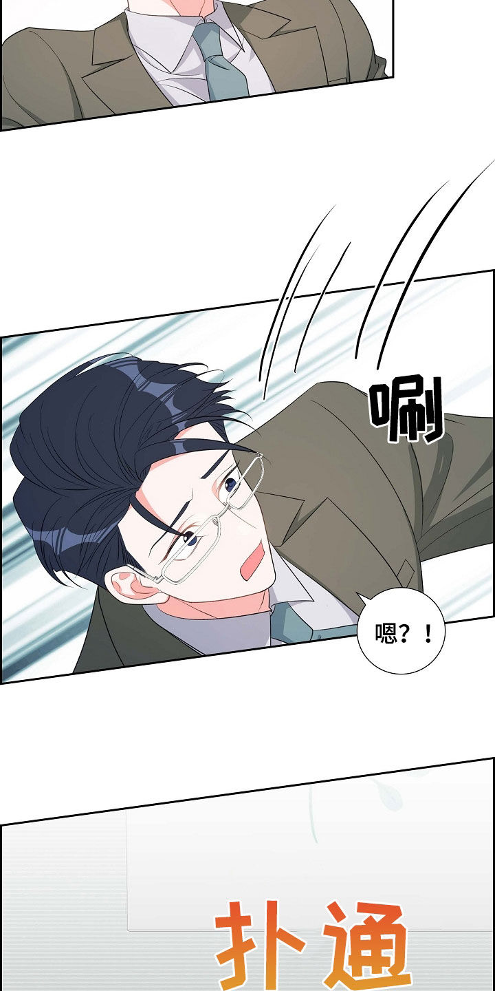 第97章：躲避2