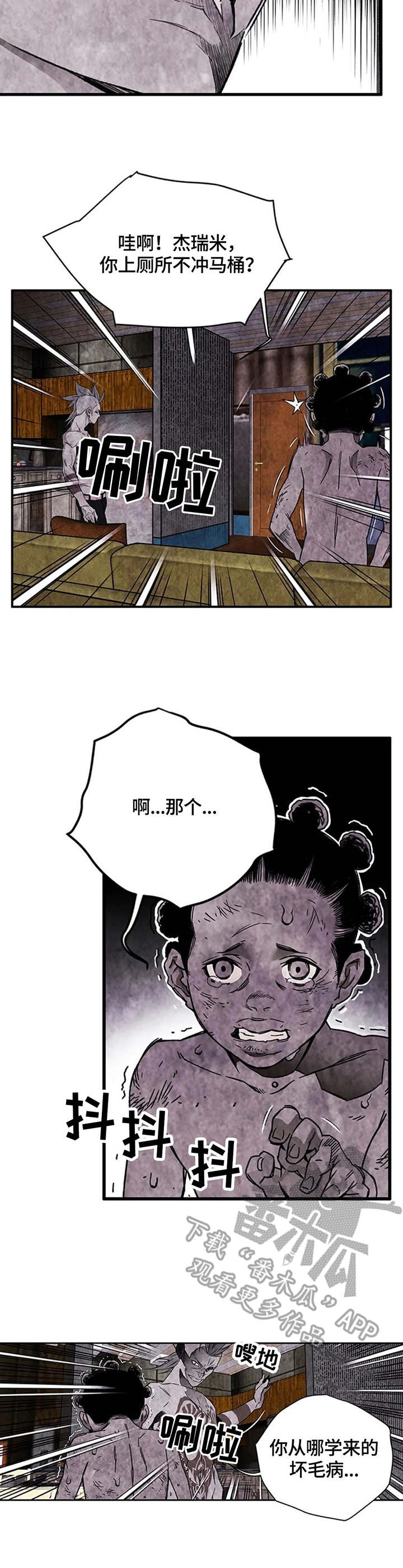 第35章：发狂1
