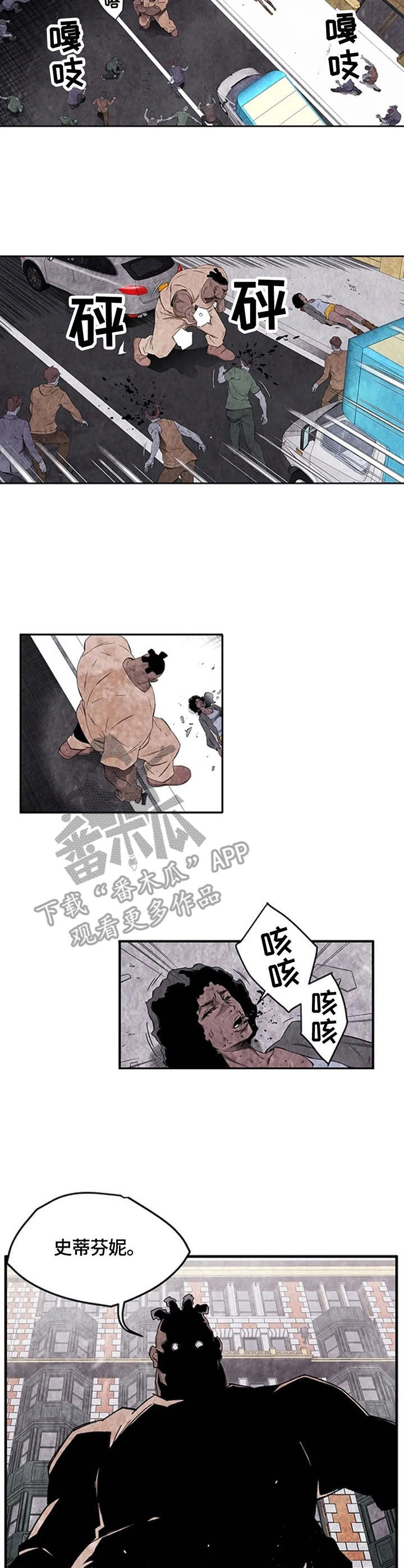 第38章：仇人见面1