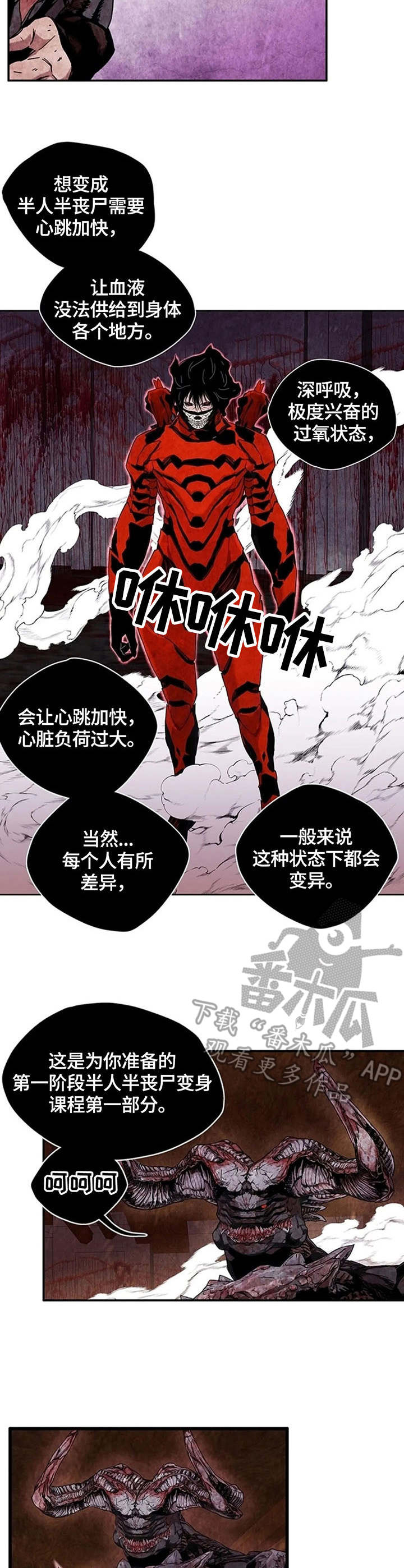 第30章：课程2