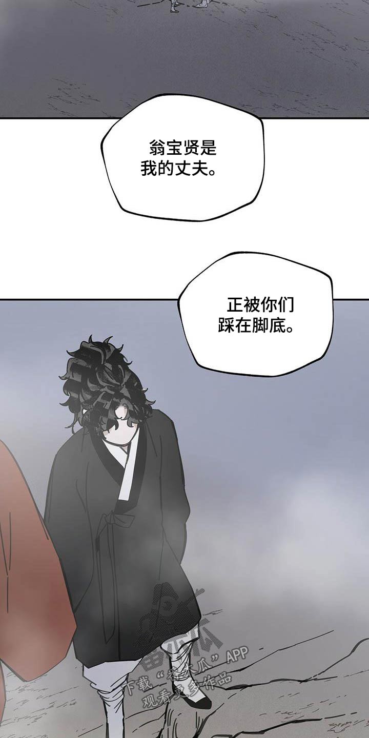 第123章：【第二季】不同1