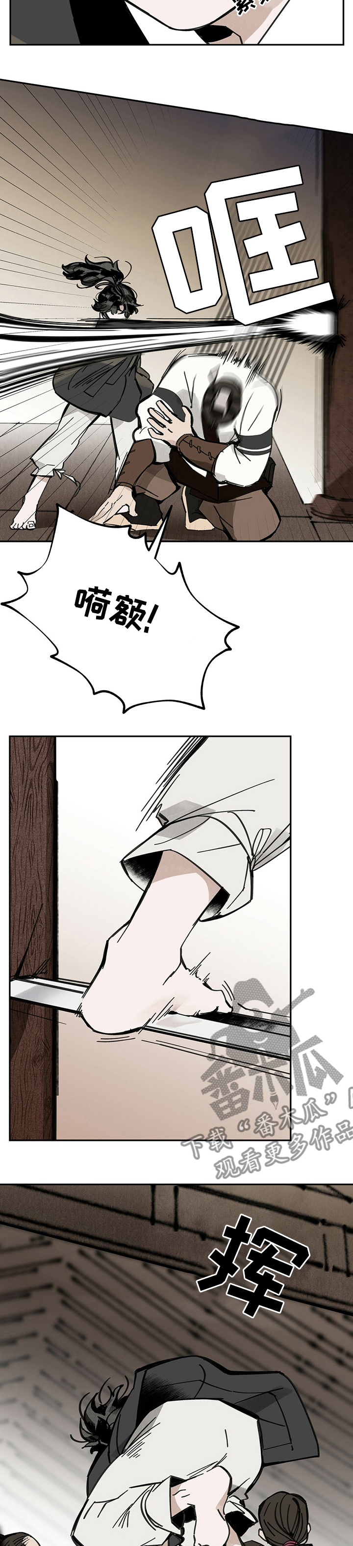 第63章：自作多情1