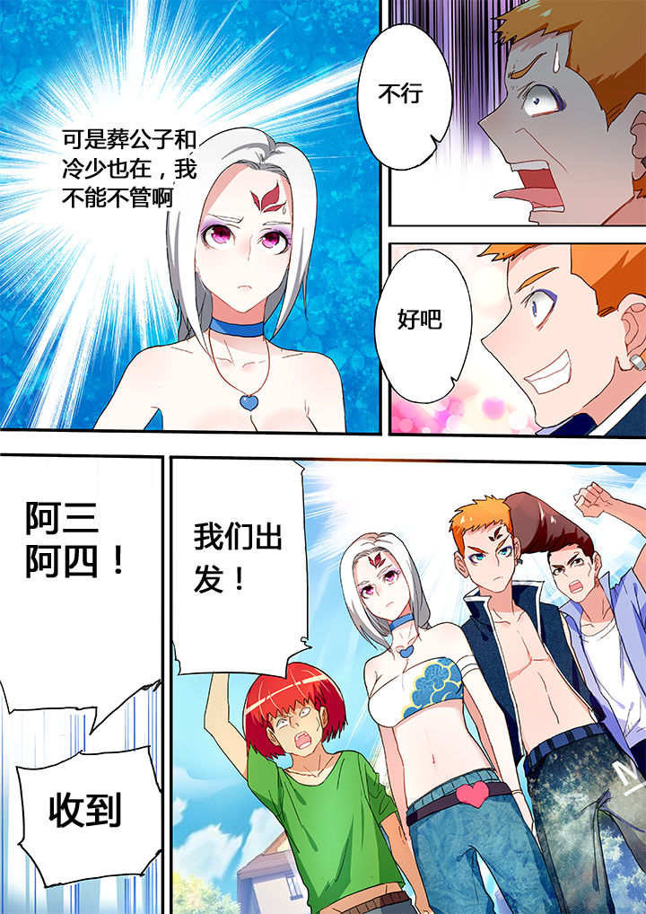 第19章：4