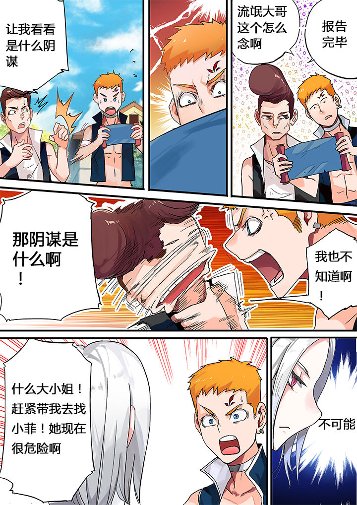 第19章：3