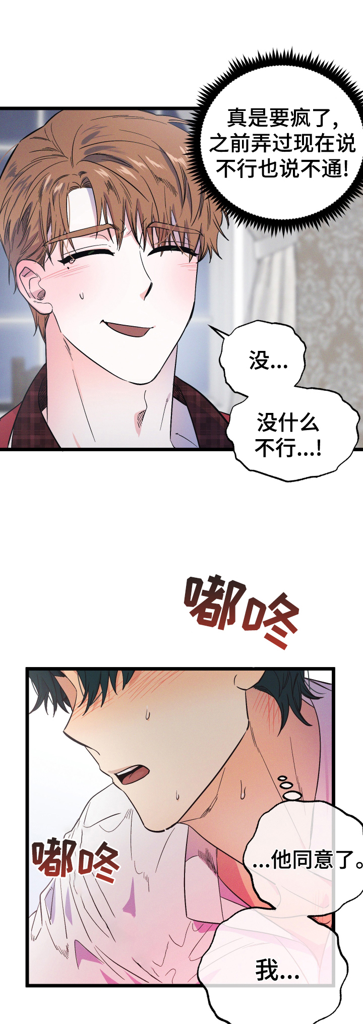 第41章：我爱你0