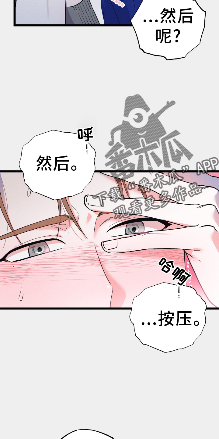 第50章：突破3