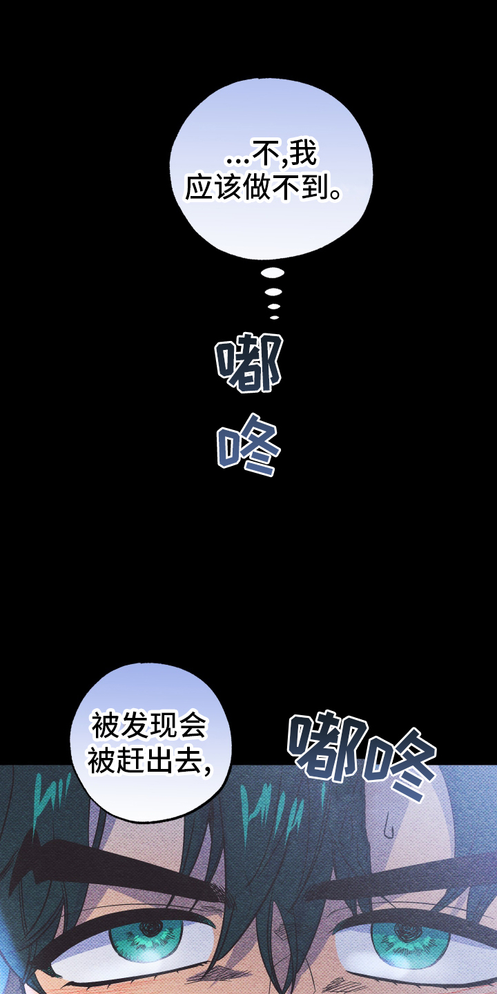 第42章：不自在2