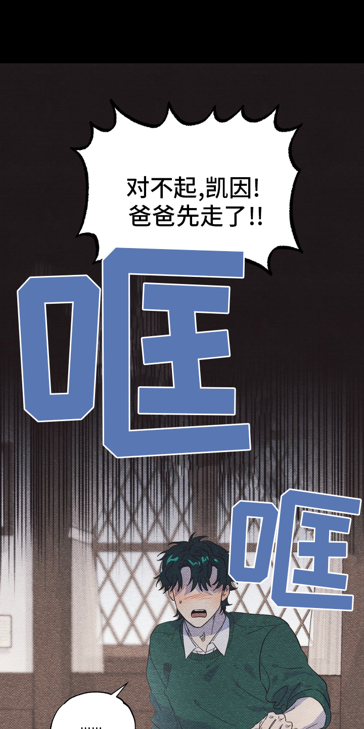 第42章：不自在0