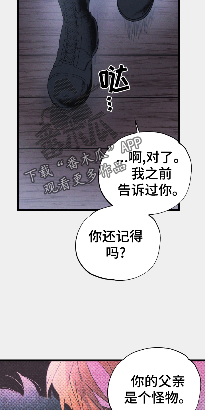 第23章：父亲1