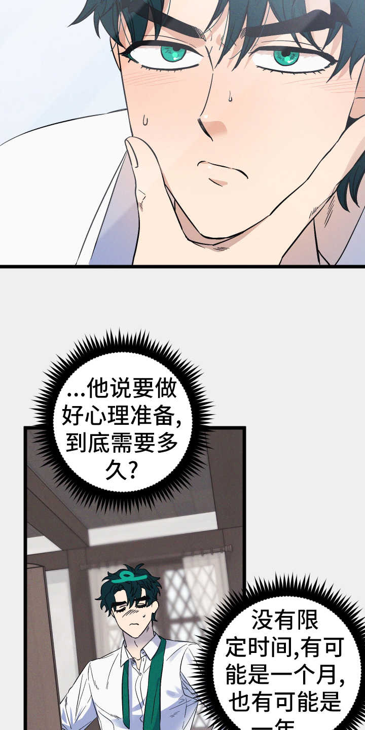 第44章：打扮3