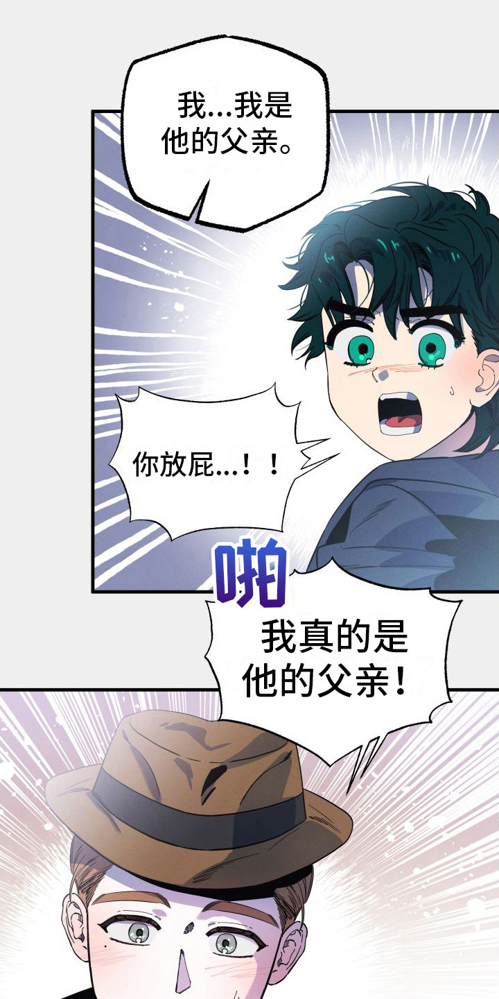 第3章：道歉3