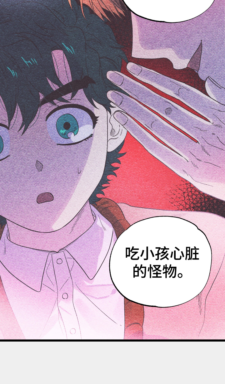 第23章：父亲2
