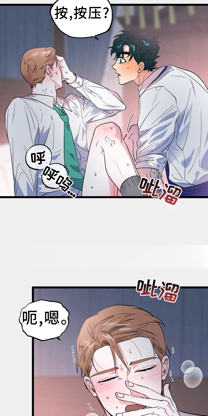 第50章：突破4