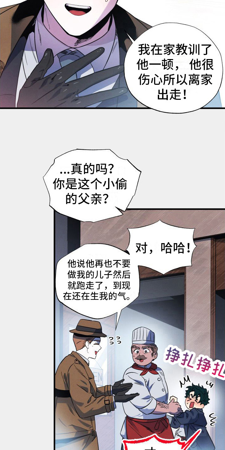 第3章：道歉4