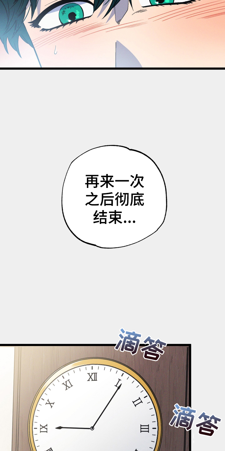 第37章：发现4