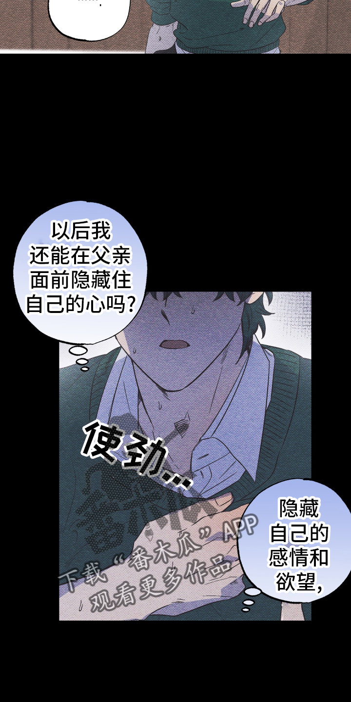 第42章：不自在1