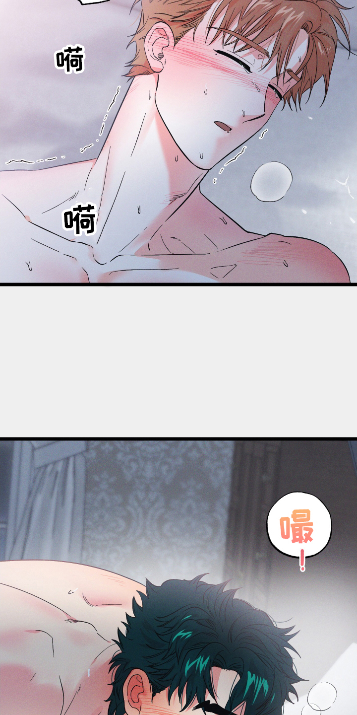 第54章：神秘壁炉4