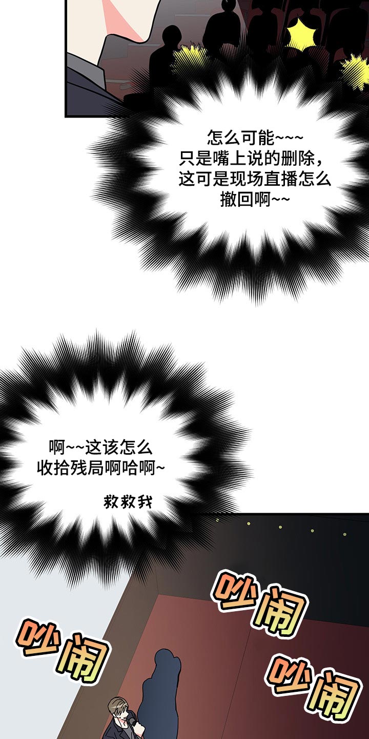 第47章：试试看吧2