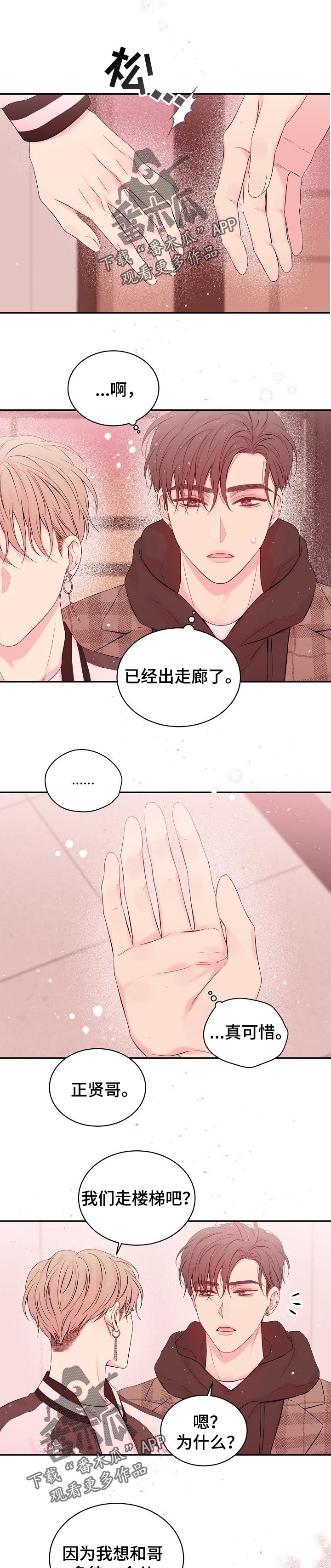 第64章：炫耀1