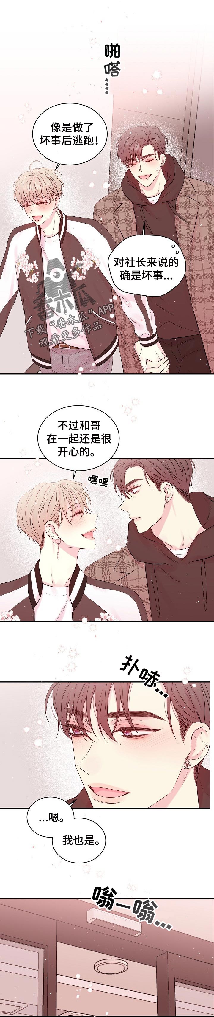 第64章：炫耀0