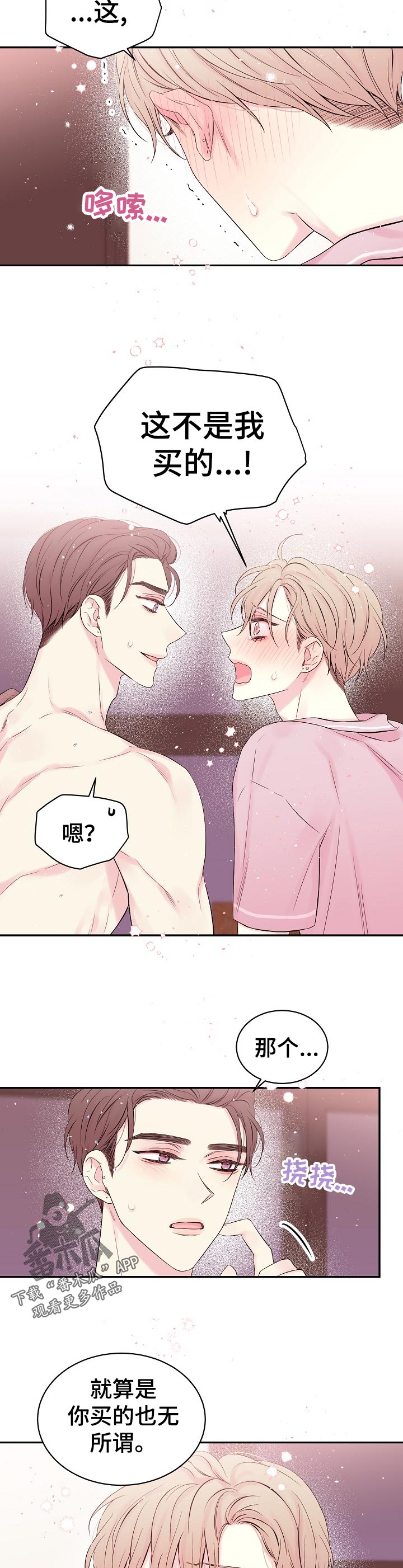 第40章：尝试3