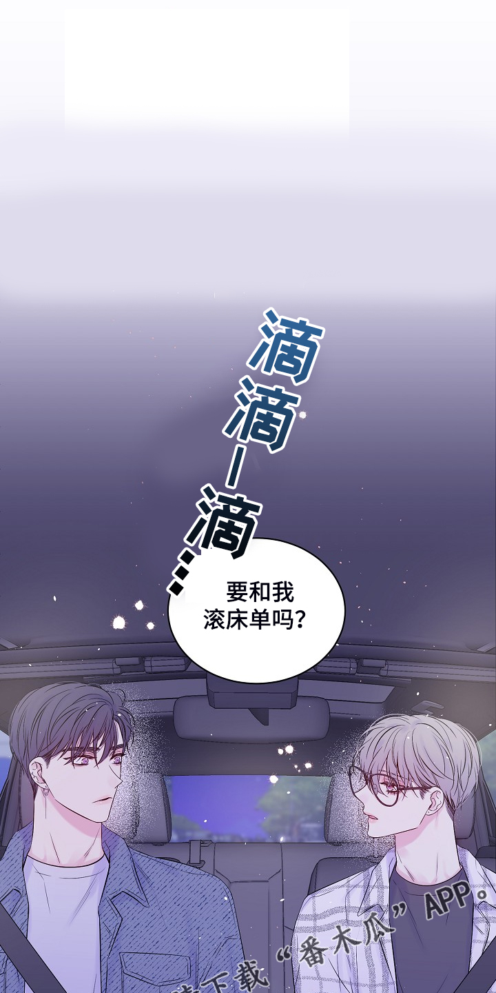 第83章：你不想吗？0