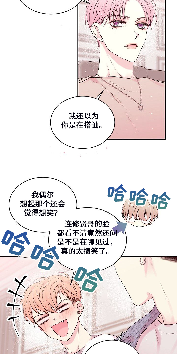 第80章：倒塌的柱子4