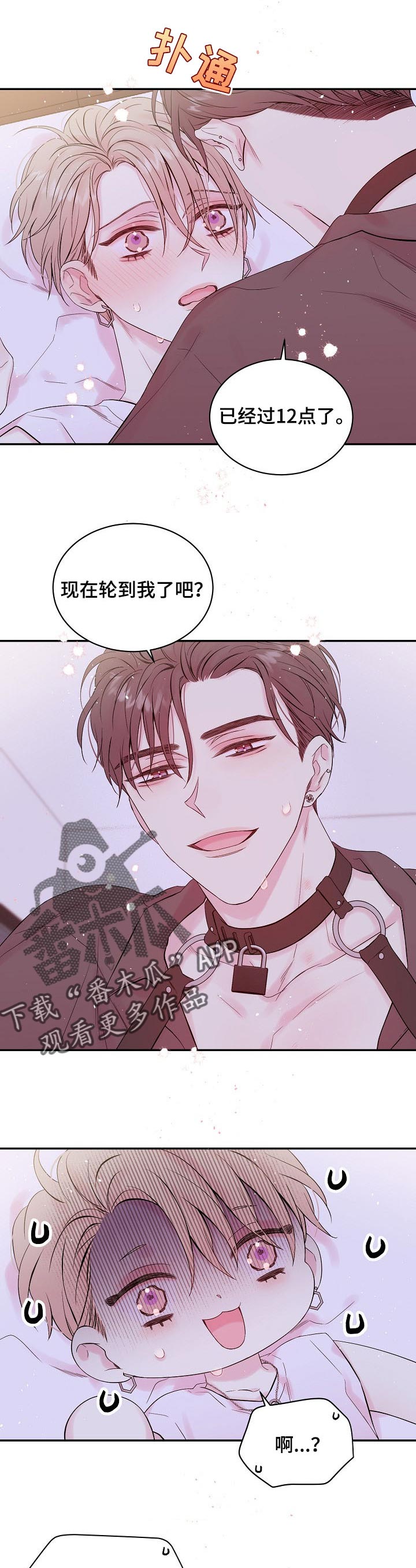 第31章：无耻0