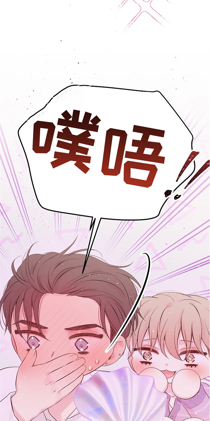 第90章：绝对不会忘记1