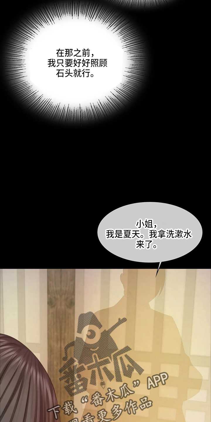 第48章：我喜欢1