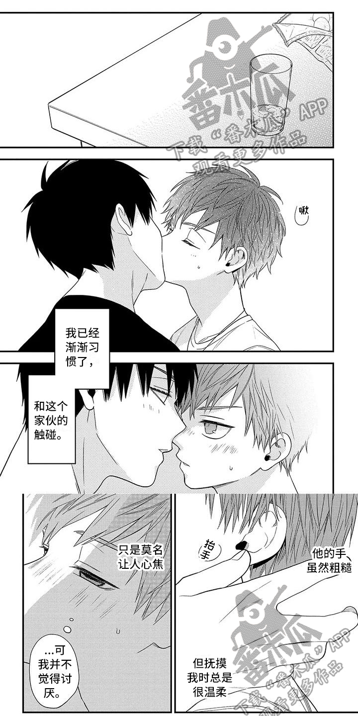 第17章：打赌0