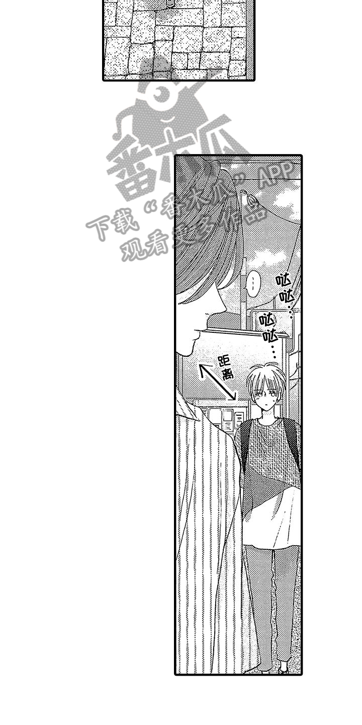 第15章：带回家4