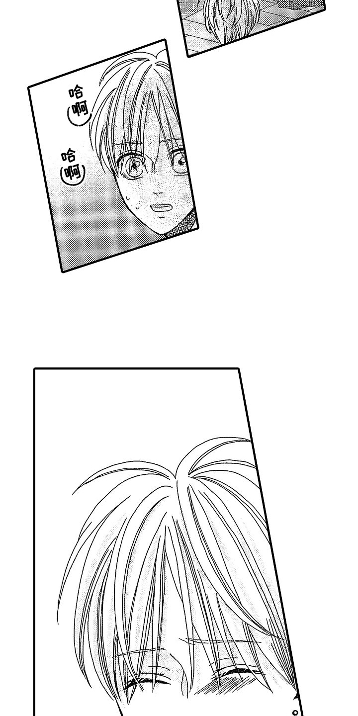 第27章：表明身份1