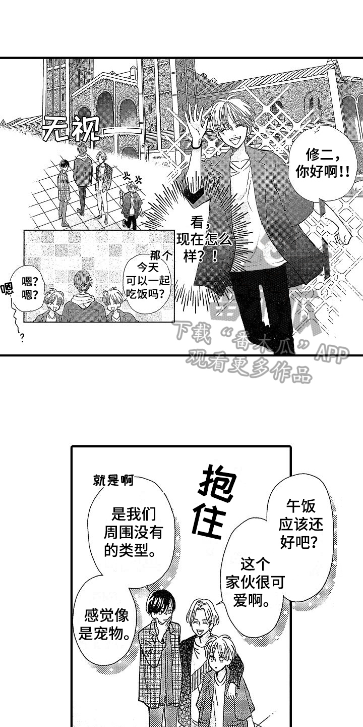 第6章：不适合0