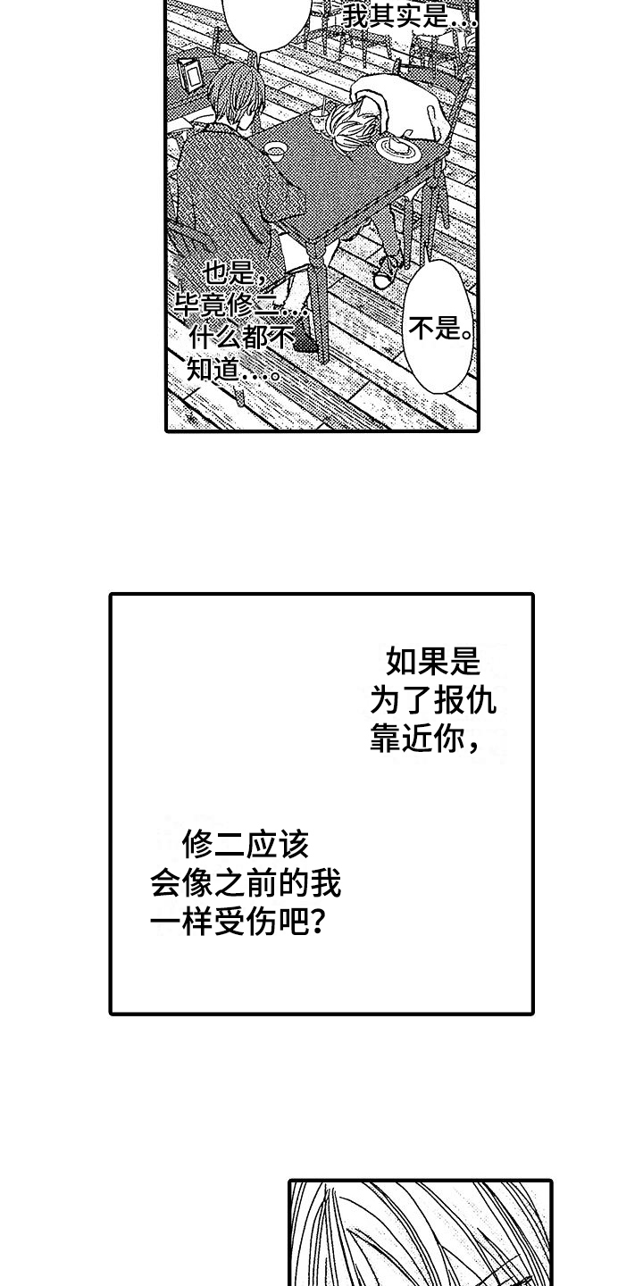 第25章：拒绝1
