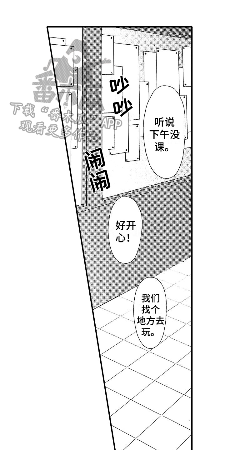 第34章：【番外】祝福0