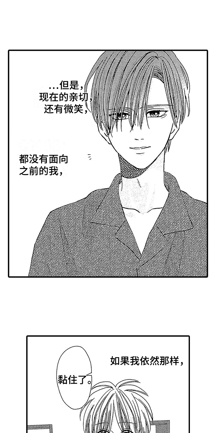 第25章：拒绝4