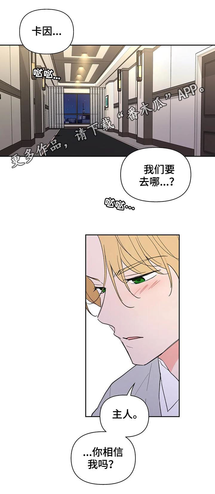 第125章：生日（第二季完结）0