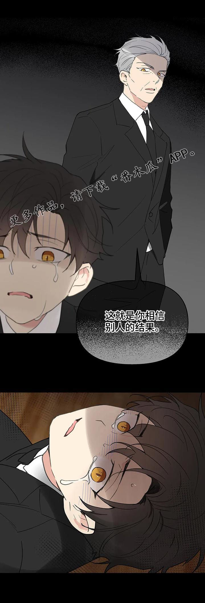 第119章：动摇0