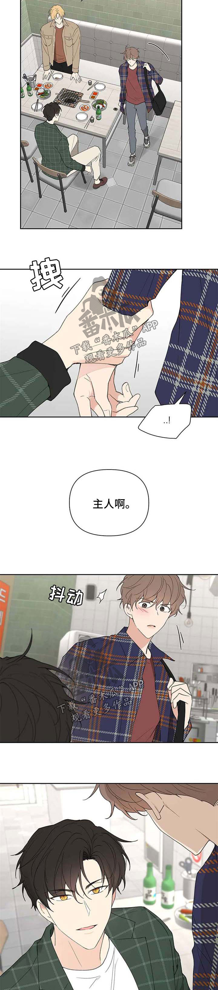 第91章：生气1