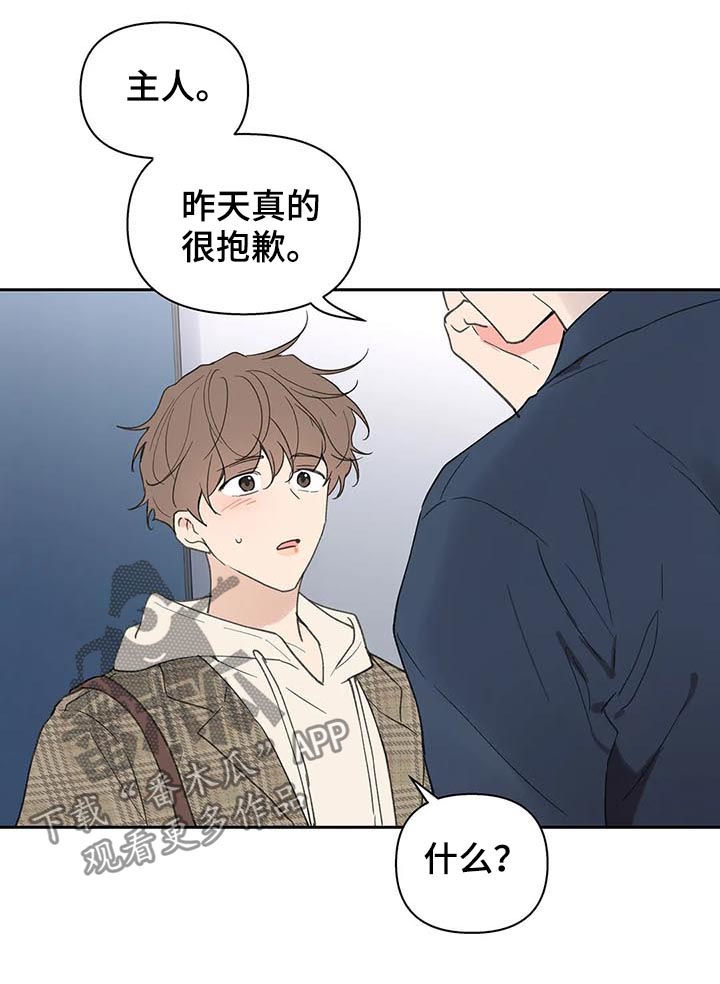 第114章：我也没有期待4
