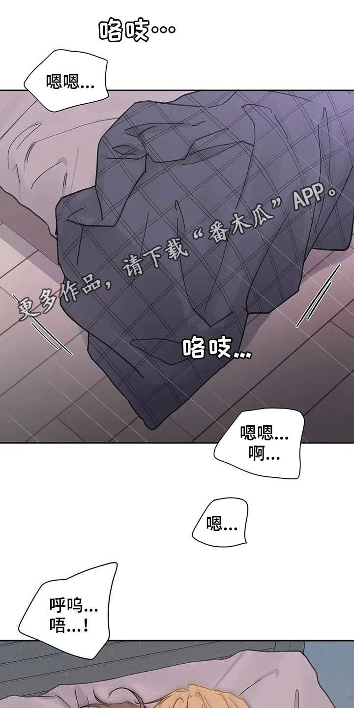 第138章：【番外】不会道歉0