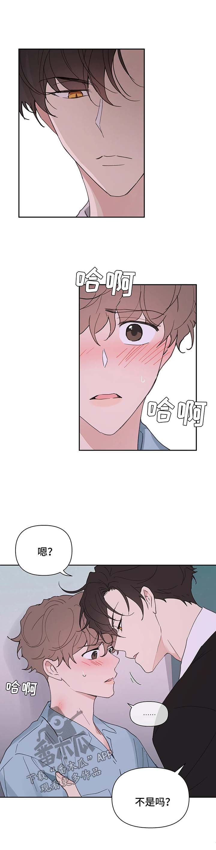 第50章：反复3