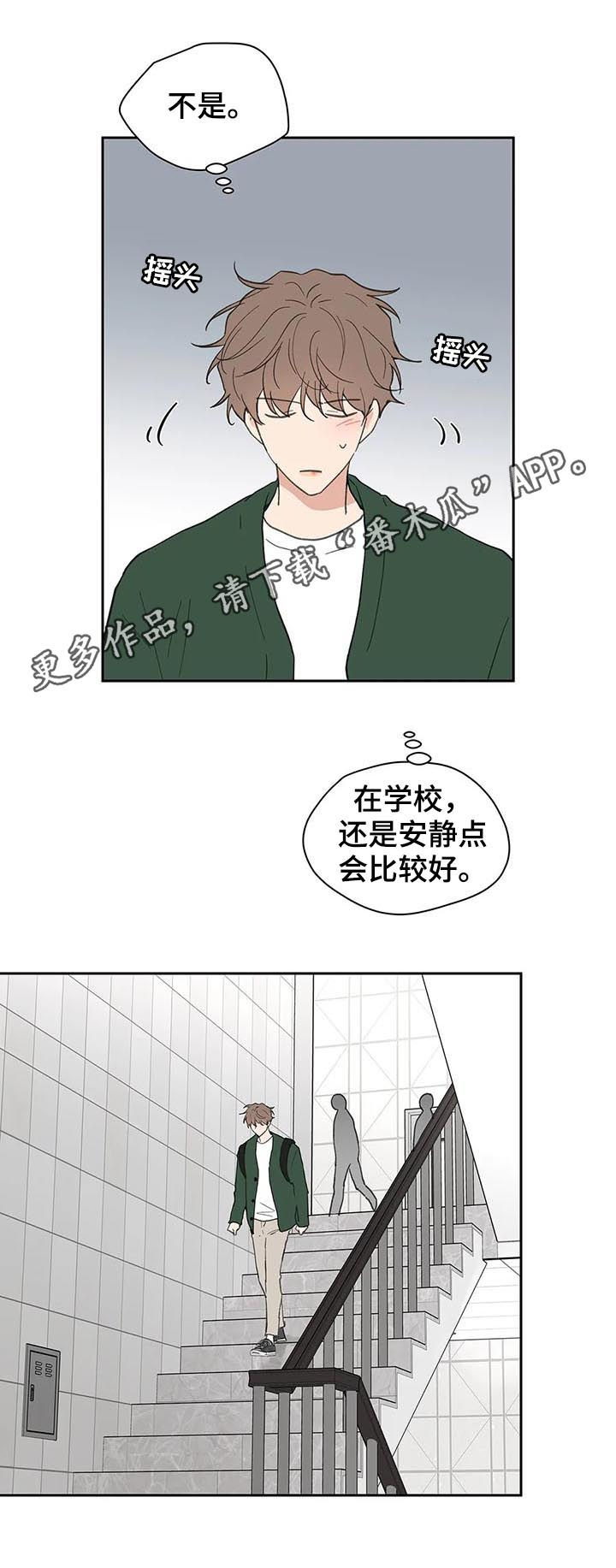 第121章：道歉0