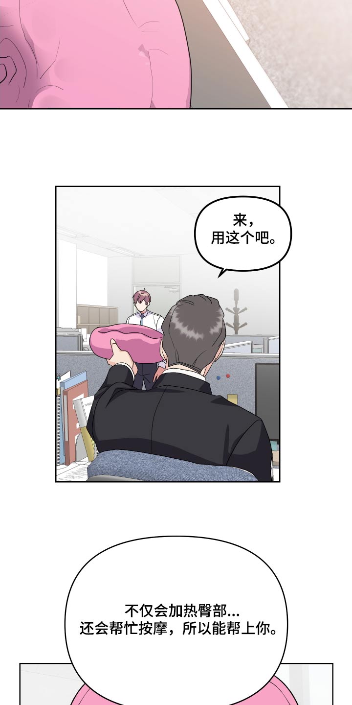 第28章：锻炼2