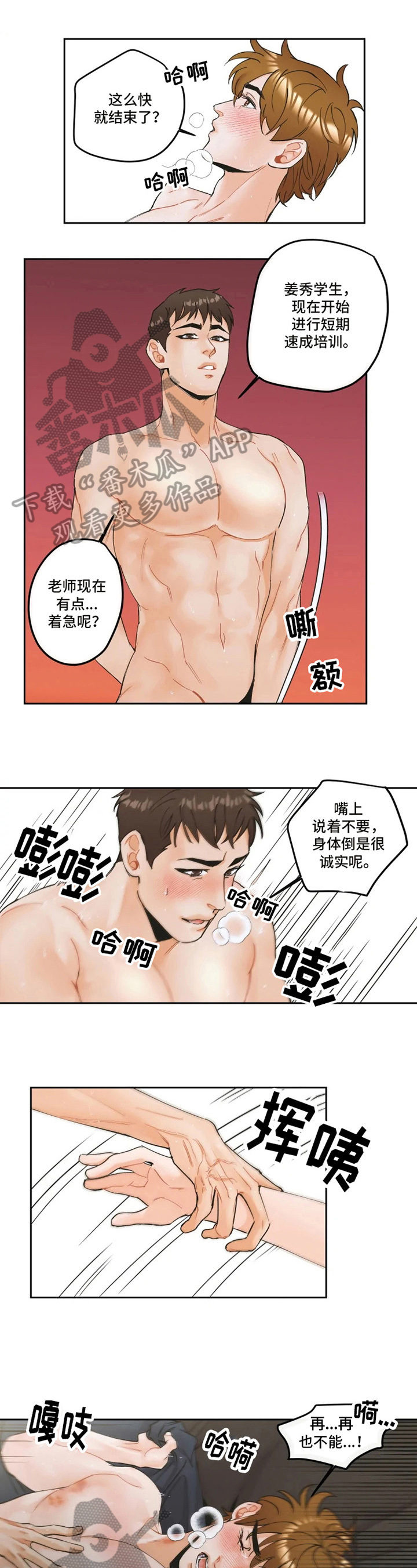 第16章：担忧0